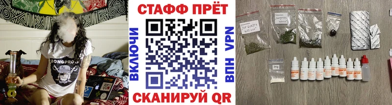 Где купить наркотики Ессентуки Alpha-PVP Меф мяу мяу ГАШ Марихуана