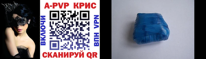 закладки  Ессентуки  Альфа ПВП СК 