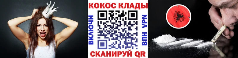 MEGA ССЫЛКА  Ессентуки  КОКАИН Fish Scale 