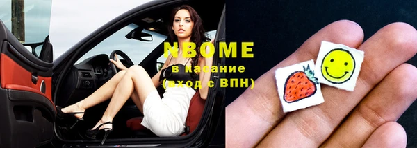 эйфоретик Гусиноозёрск