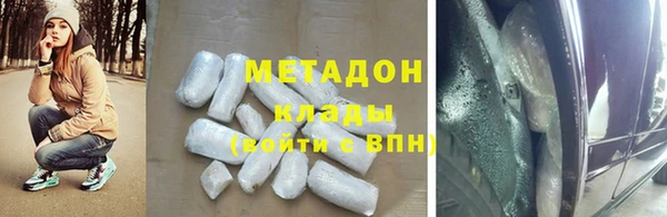 альфа пвп VHQ Гусь-Хрустальный