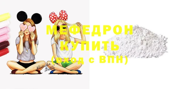 мдма Гусев