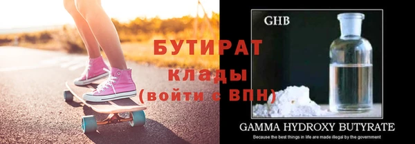 мдма Гусев