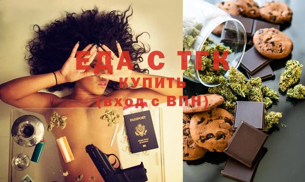 эйфоретик Гусиноозёрск