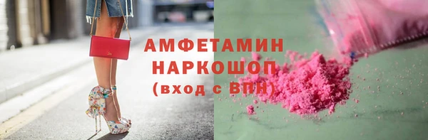 эйфоретик Гусиноозёрск