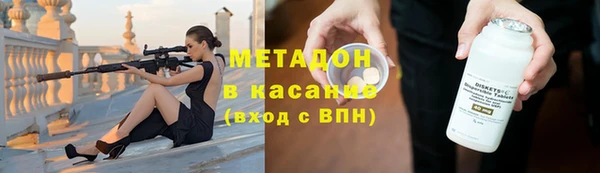 эйфоретик Гусиноозёрск