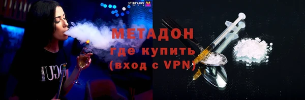 мдма Гусев