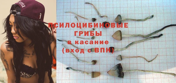 альфа пвп VHQ Гусь-Хрустальный