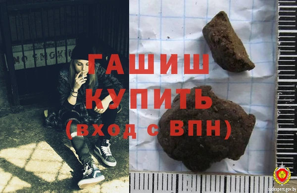 мдма Гусев