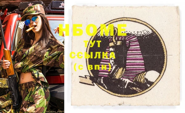 альфа пвп VHQ Гусь-Хрустальный