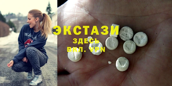 альфа пвп VHQ Гусь-Хрустальный