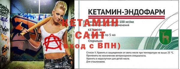 альфа пвп VHQ Гусь-Хрустальный