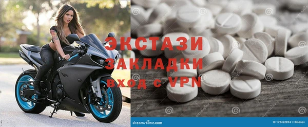 мдма Гусев
