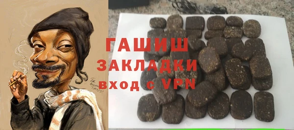 эйфоретик Гусиноозёрск