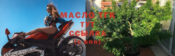 эйфоретик Гусиноозёрск