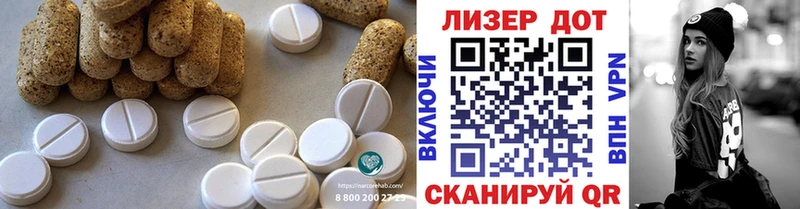 как найти закладки  darknet Telegram  Лсд 25 экстази кислота  Ессентуки 