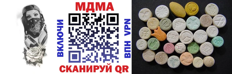 МДМА Molly  Ессентуки 