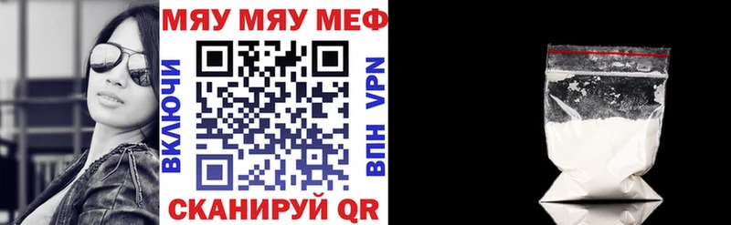 МЕФ мяу мяу  hydra зеркало  Ессентуки  купить наркоту 